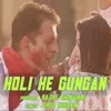 About Holi Ke Gungan Song